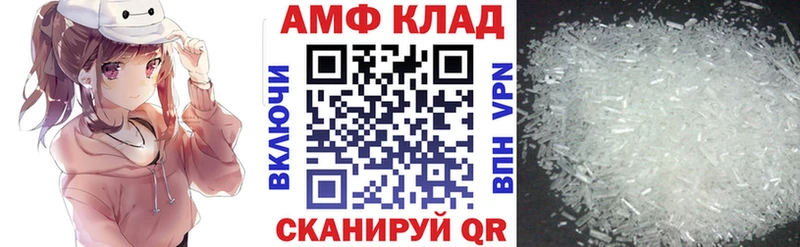 Купить где Красноуфимск Amphetamine 97%