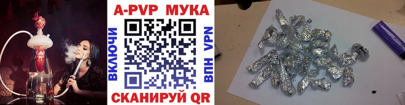 Alpha-PVP крисы CK  Купить где  Красноуфимск 