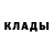 Метадон кристалл Arsen Duisen