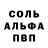 Amphetamine Розовый Diocles Valeriano