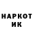 Метадон кристалл I BITCH