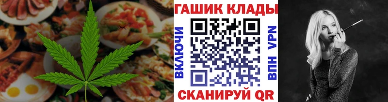 Купить Красноуфимск Canna-Cookies марихуана