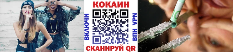 КОКАИН 98%  Купить  Красноуфимск 