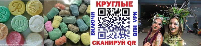 Купить Красноуфимск Ecstasy диски
