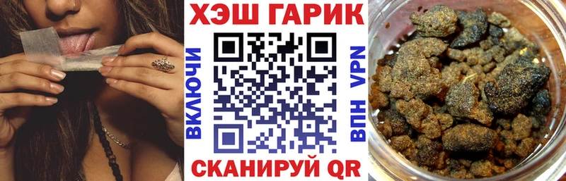 Купить закладки  Красноуфимск  ГАШ Cannabis 