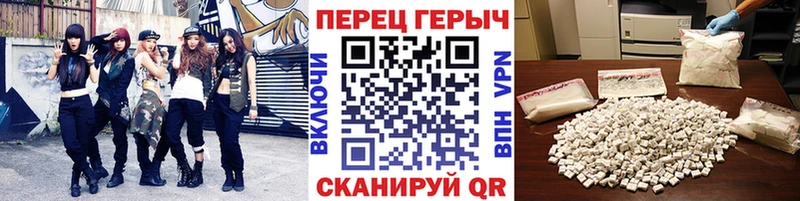 Купить закладки  Красноуфимск  Героин белый 