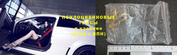 стафф Елабуга