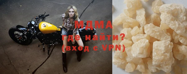 MESCALINE Гусиноозёрск
