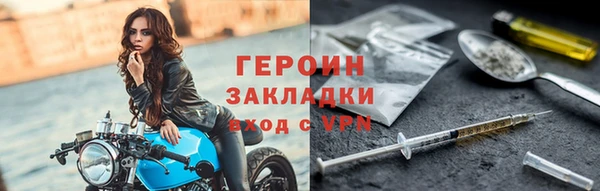 MESCALINE Гусиноозёрск