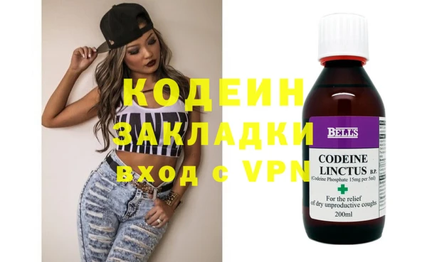 MESCALINE Гусиноозёрск