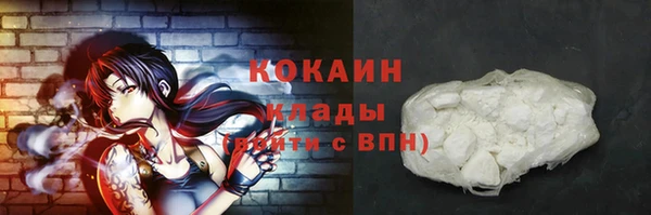 MESCALINE Гусиноозёрск