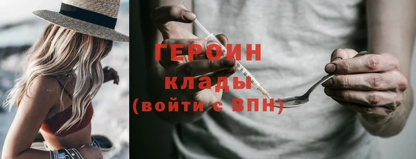 apvp Гусь-Хрустальный