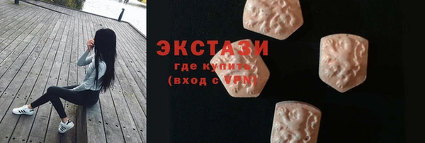 apvp Гусь-Хрустальный