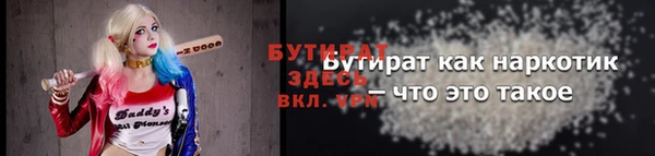 прущие крисы Гусев