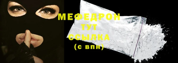 кокаин Дмитровск