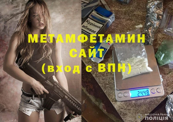 apvp Гусь-Хрустальный