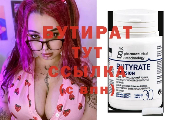 MESCALINE Гусиноозёрск