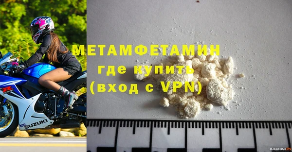 MESCALINE Гусиноозёрск