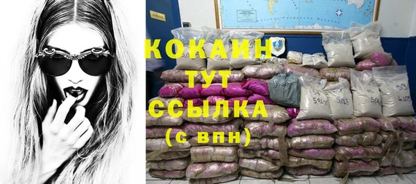MESCALINE Гусиноозёрск