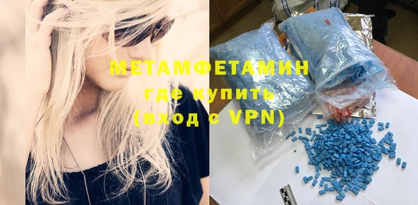 экстази Дмитров