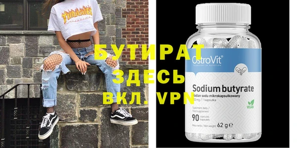apvp Гусь-Хрустальный