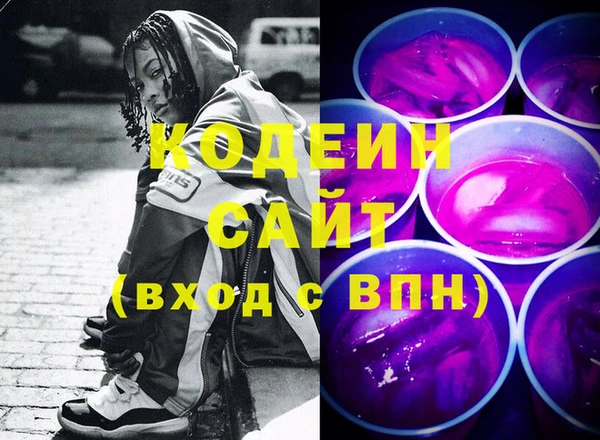 экстази Дмитров