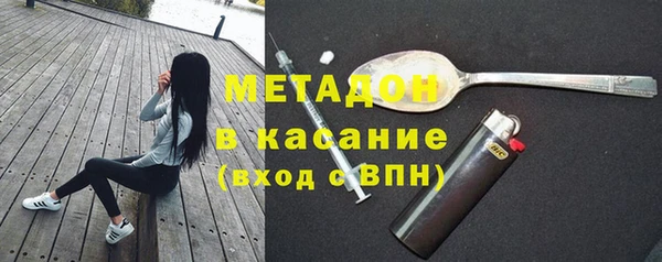 кокаин Дмитровск