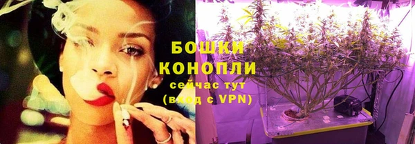 MESCALINE Гусиноозёрск