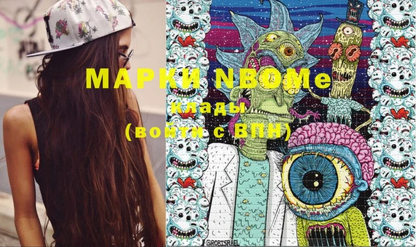 прущие крисы Гусев