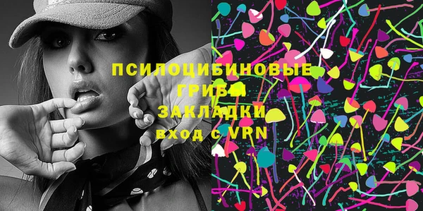 MESCALINE Гусиноозёрск