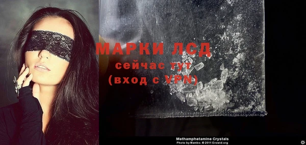 прущие крисы Гусев