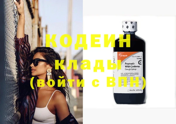 кокаин Дмитровск