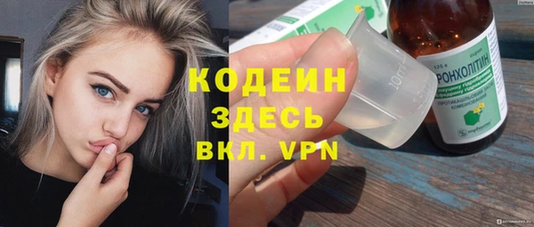 кокаин Дмитровск