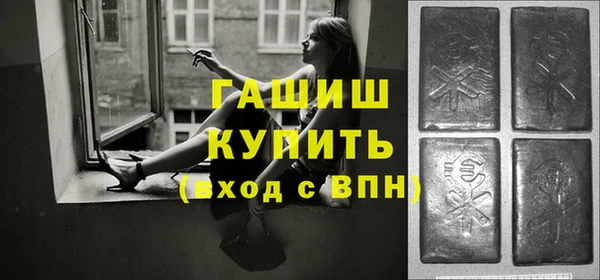 кокаин Дмитровск