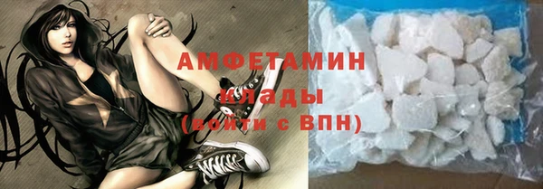 MESCALINE Гусиноозёрск