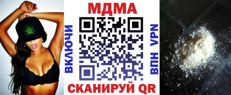 Купить закладки  Красноуфимск  MDMA VHQ 