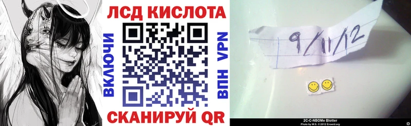 Марки NBOMe 1,5мг Красноуфимск