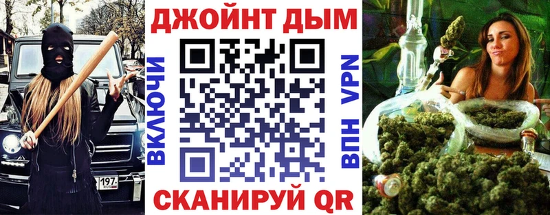 Бошки Шишки конопля  Купить  Красноуфимск 
